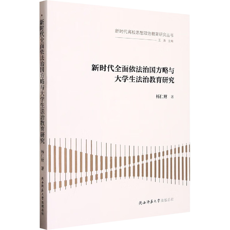 新华书店正版