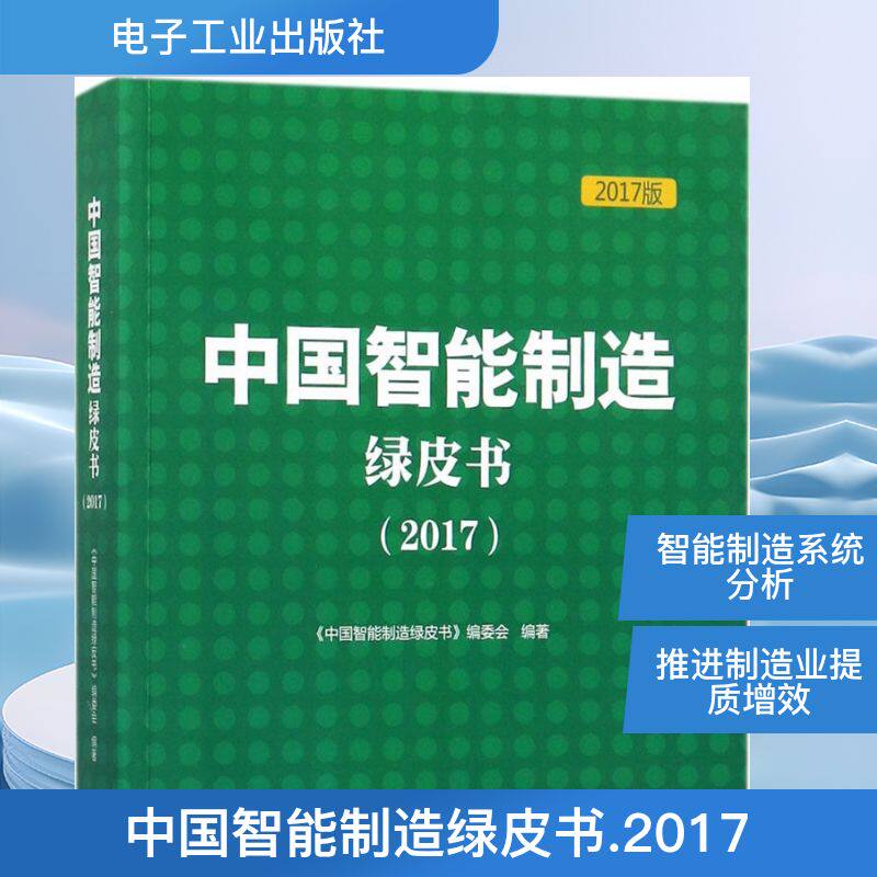 新华书店正版 科技综合