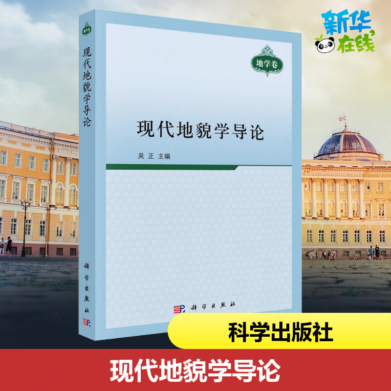 新华书店正版 冶金、地质