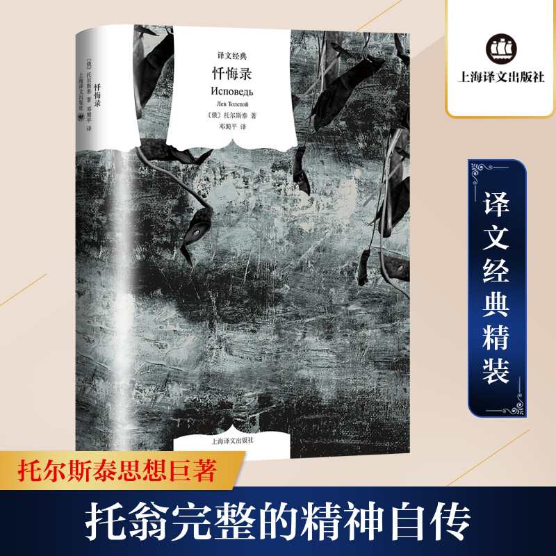 新华书店正版 外国现当代文学