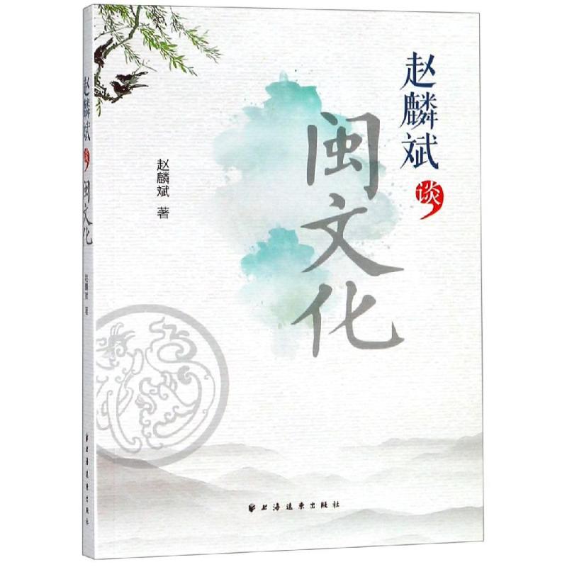 新华书店正版 中外文化