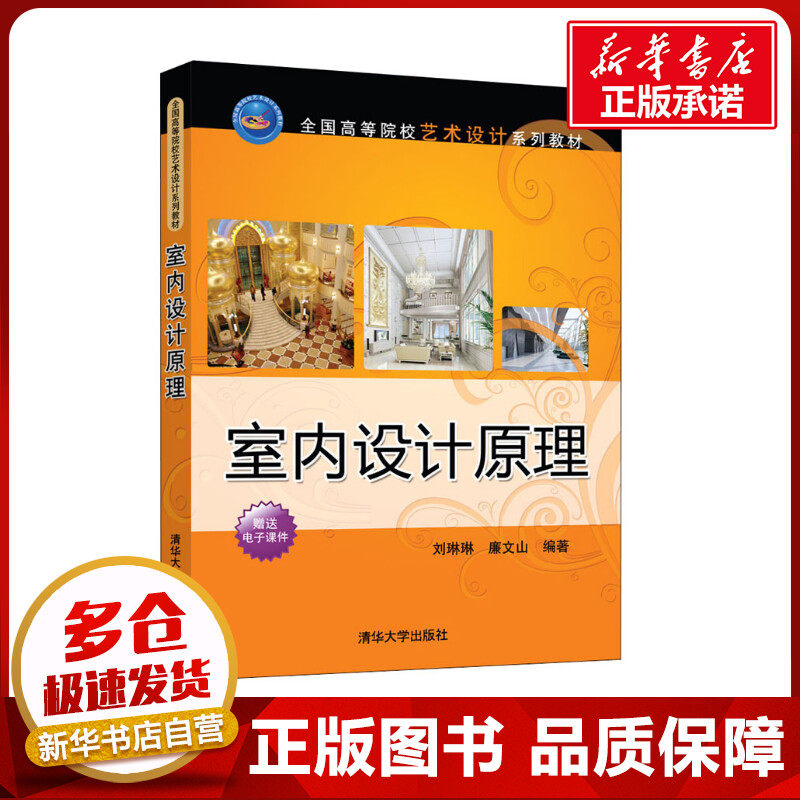 新华书店正版 大中专文科文学艺术