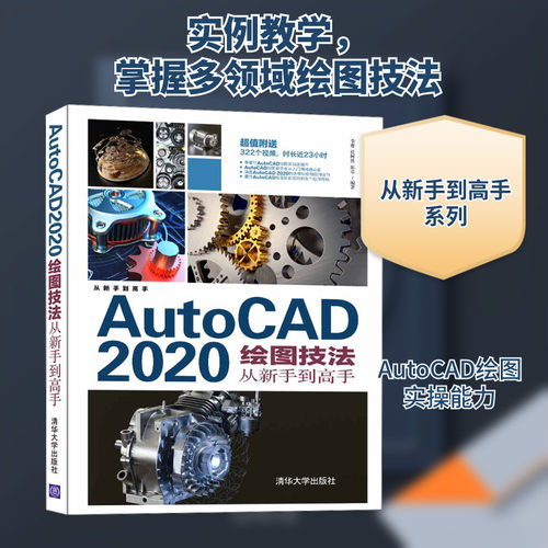 新华书店正版 图形图像