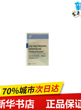 Long-range Interactions, Stochasticity Albert C.J. Luo，V. A 著 医学其它生活 新华书店正版图书籍 高等教育出版社