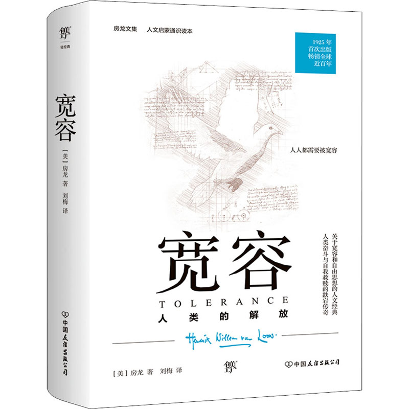 新华书店正版 外国历史