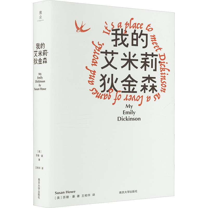 新华书店正版 外国现当代文学