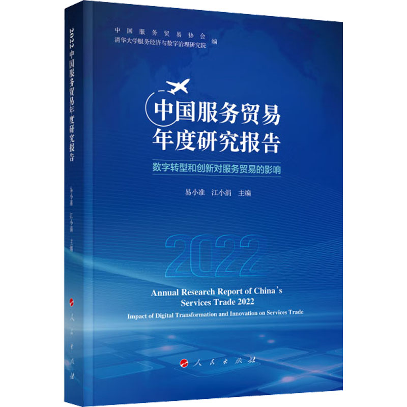 新华书店正版 经济理论、法规