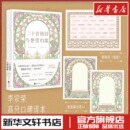 社 新华书店正版 歌 全彩诗画典藏版 诺贝尔文学奖得主聂鲁达著 二十首情诗与绝望 图书籍 外国诗歌文学 李宗荣译 江苏凤凰文艺出版