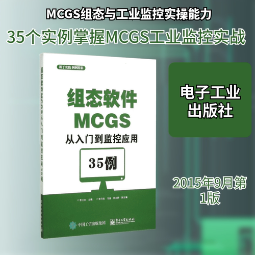 新华书店正版 软硬件技术