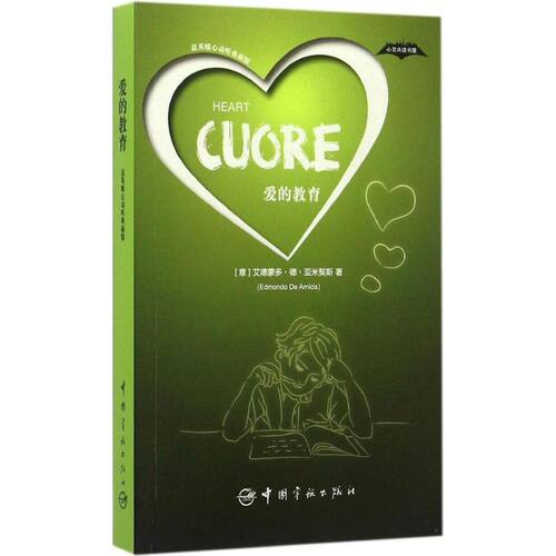 新华书店正版 外语－其他语种读物
