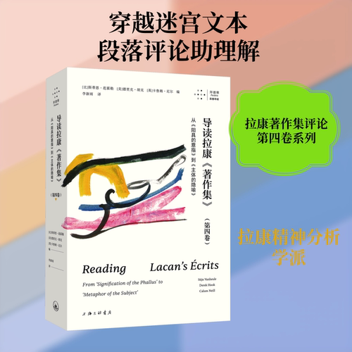 新华书店正版 外国哲学