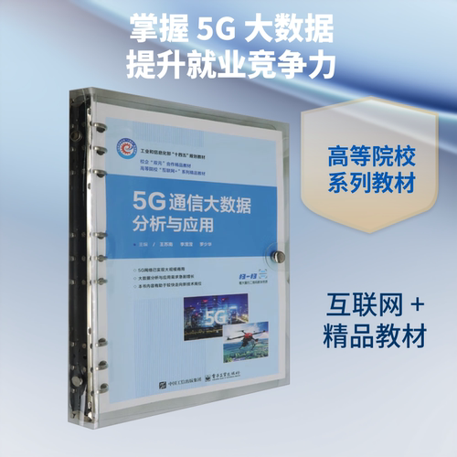 新华书店正版 大中专理科科技综合