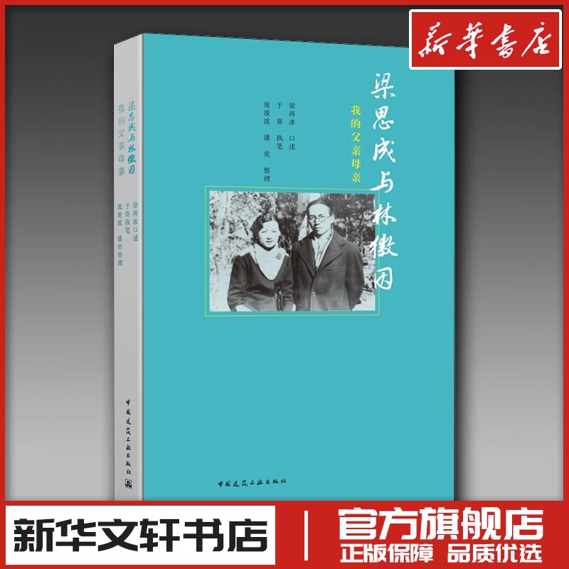 新华书店正版 杂文