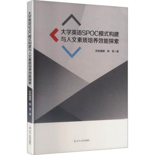 新华书店正版 教学方法及理论