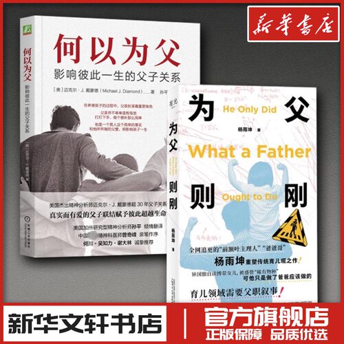 新华书店正版 婚姻家庭