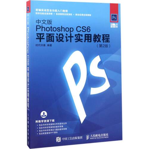 新华书店正版 网络技术