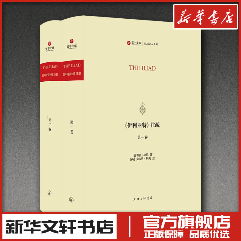 新华书店正版 外国文学理论