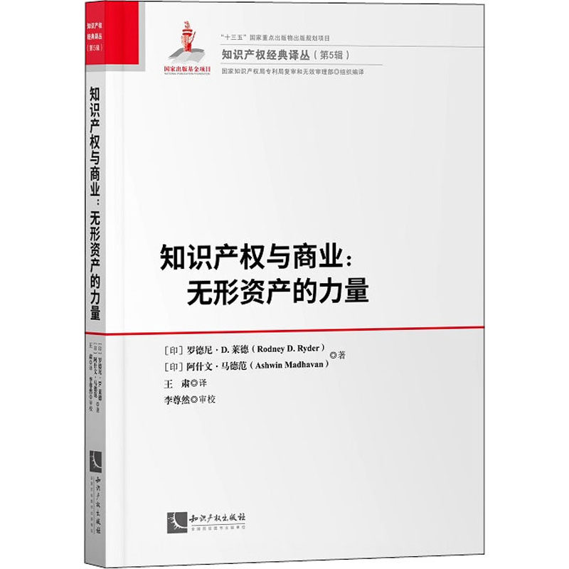 新华书店正版 法学理论