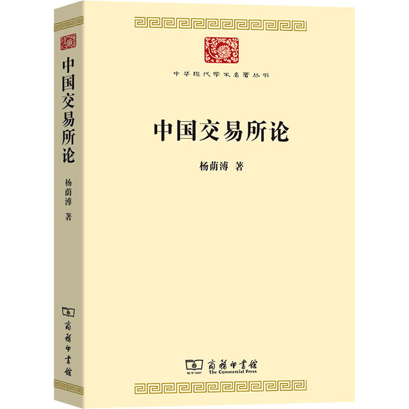 新华书店正版 股票投资、期货