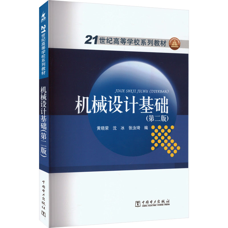 新华书店正版 大中专高职科技综合