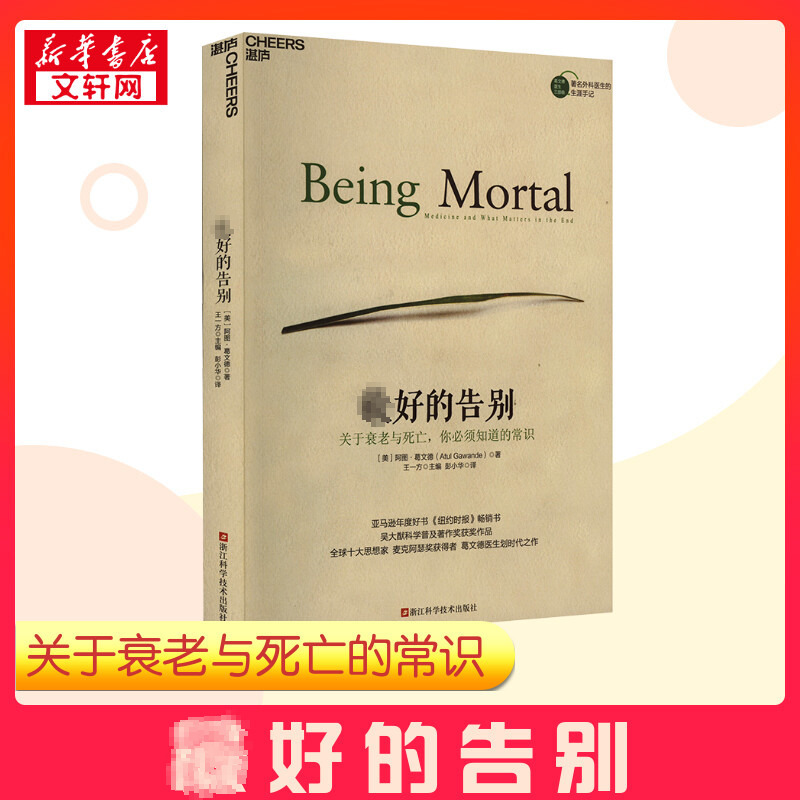 新华书店正版 婚姻家庭