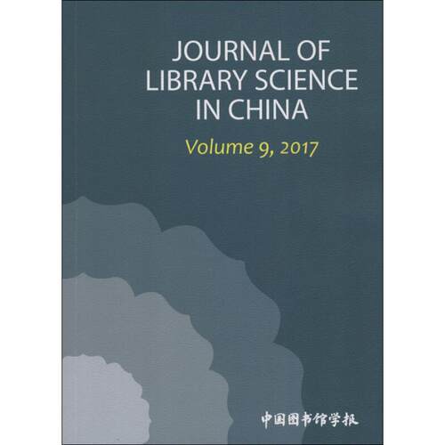 新华书店正版 新闻、传播