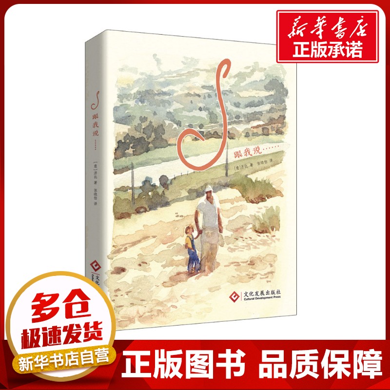 新华书店正版 外国幽默漫画