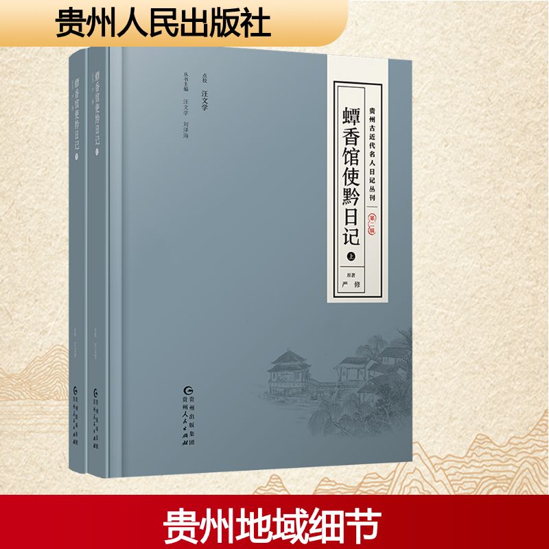 新华书店正版 杂文
