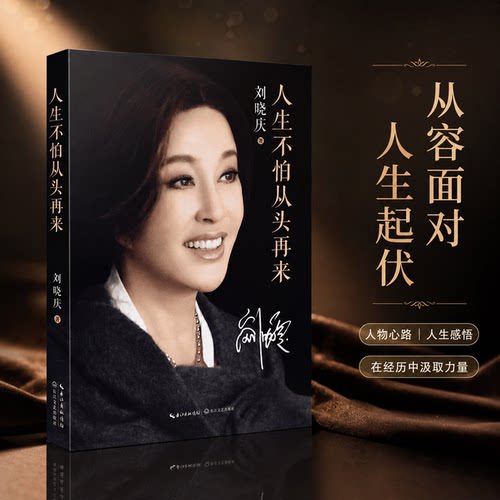 新华书店正版 杂文