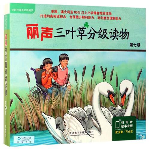 新华书店正版 少儿英语