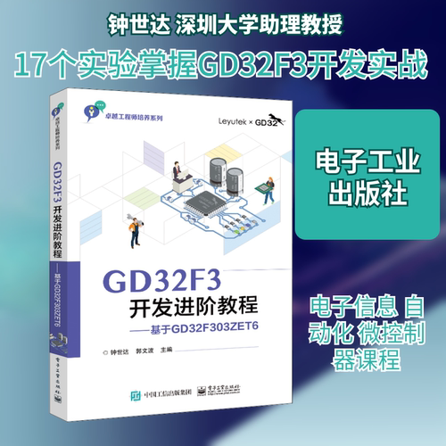 新华书店正版 大中专公共计算机