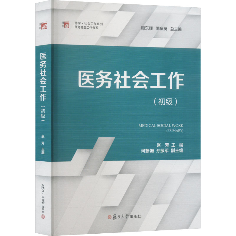 新华书店正版 大中专文科经管