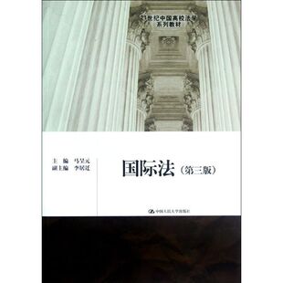 微积分(下册)学习辅导与习题解答(经管类第4版)/吴赣昌/21世纪数学教育信息化精品教材 马呈元 著 大学教材大中专