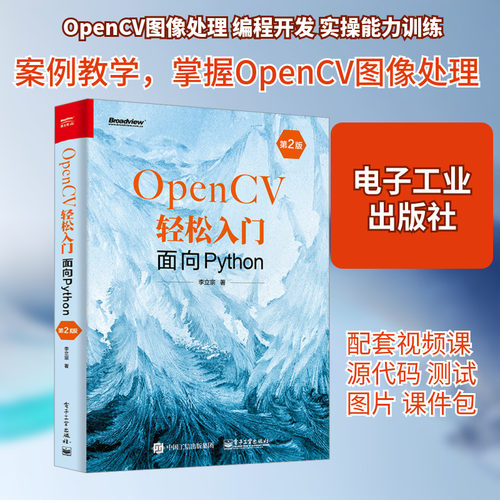 新华书店正版 图形图像