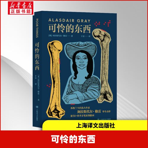 新华书店正版 外国现当代文学