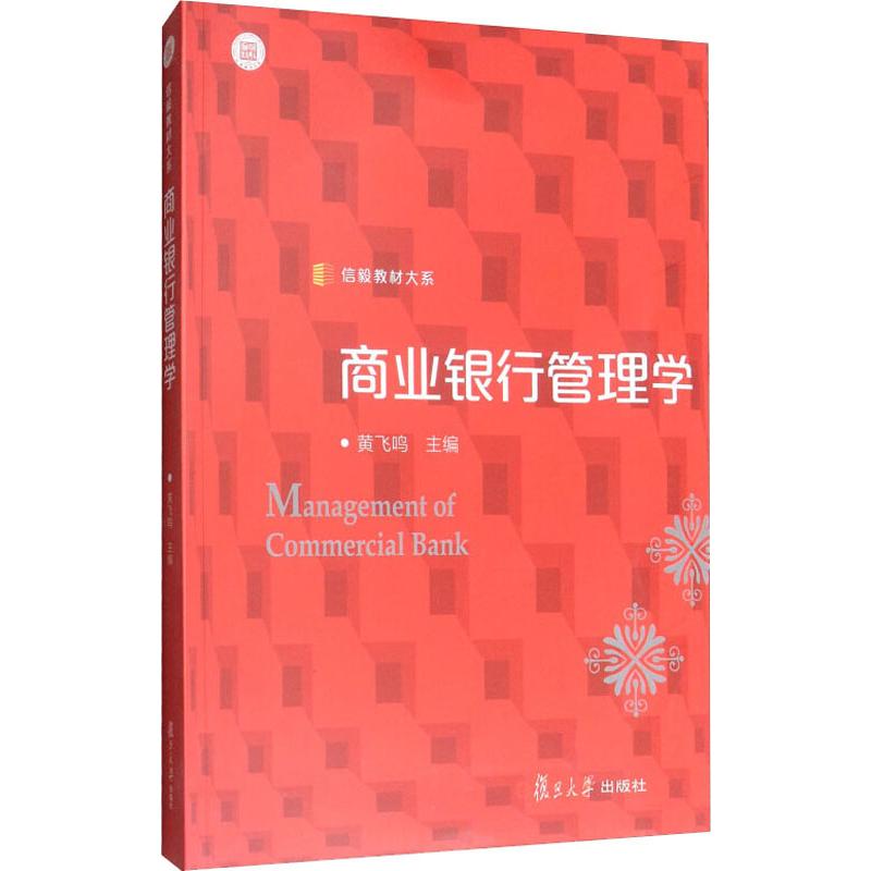 新华书店正版 大中专文科文教综合