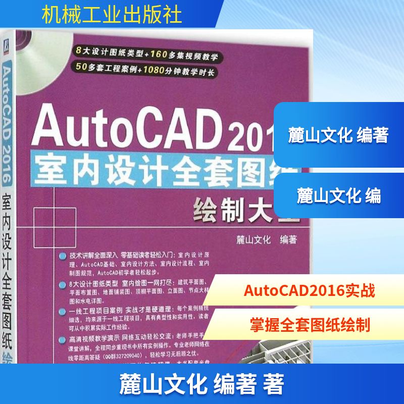 新华书店正版 图形图像