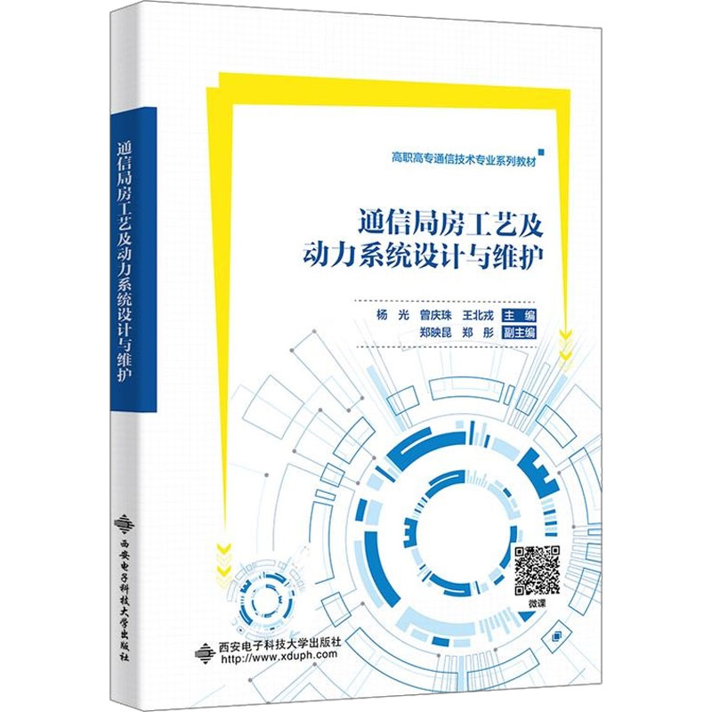 新华书店正版 大中专理科计算机