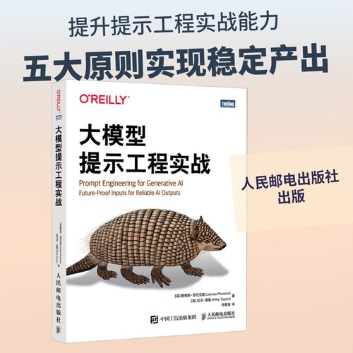 新华书店正版 编程语言