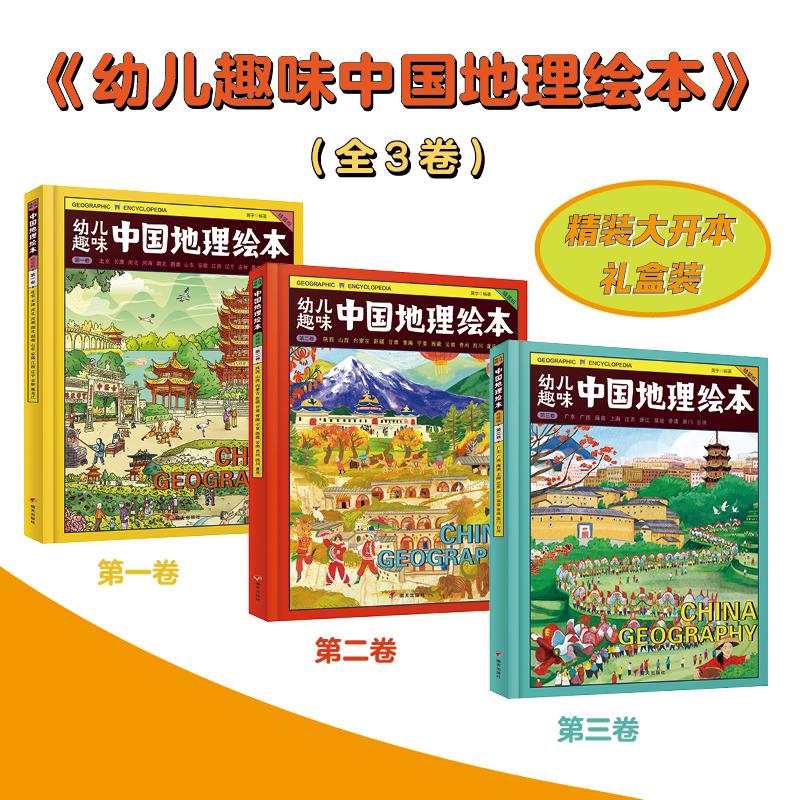 新华书店正版 绘本