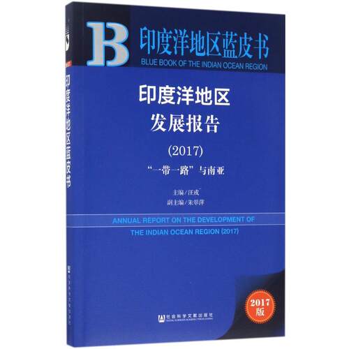 新华书店正版 经济理论、法规