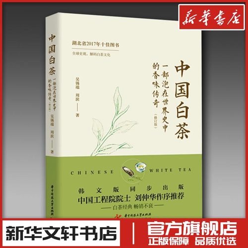 新华书店正版 婚姻家庭