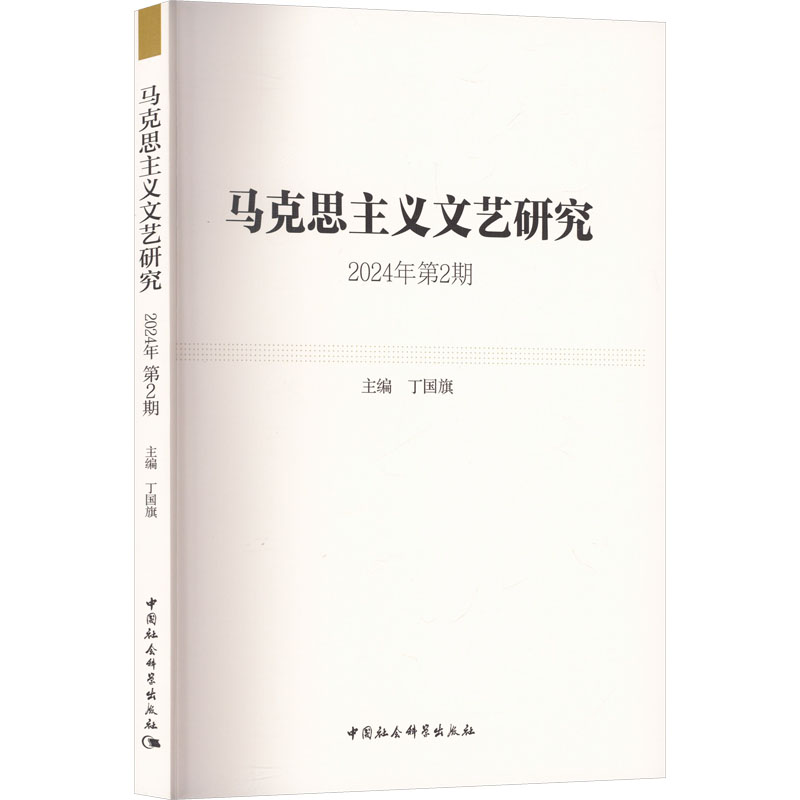 新华书店正版 文艺其他