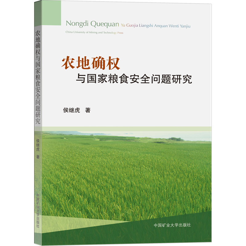 新华书店正版 大中专理科数理化