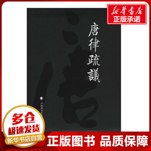 新华书店正版 社科其他