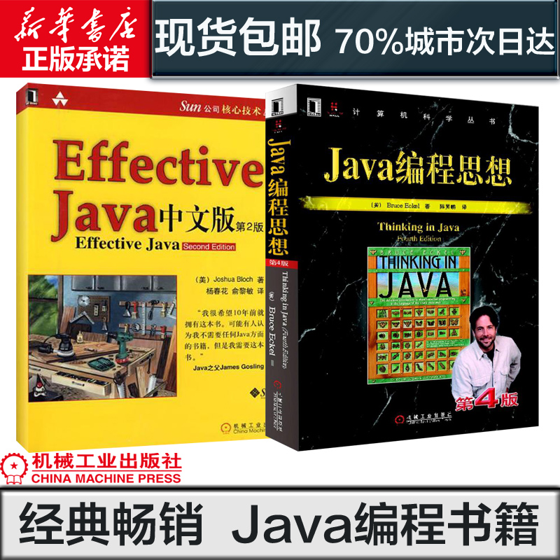 JAVA