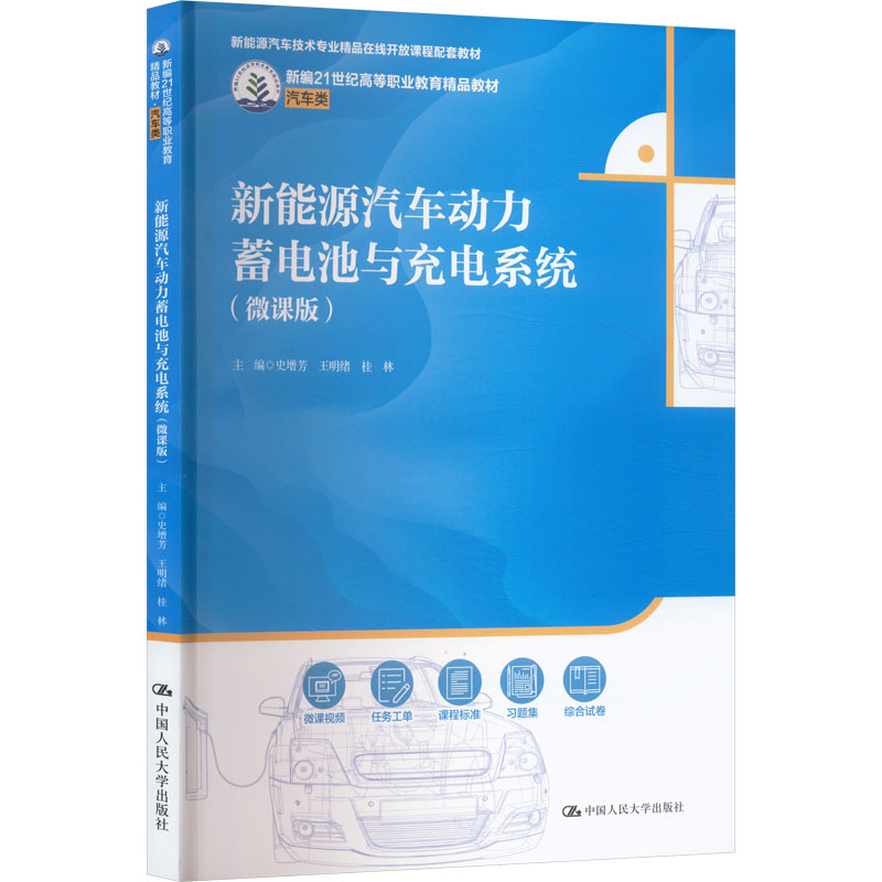 新华书店正版 大中专公共社科综合