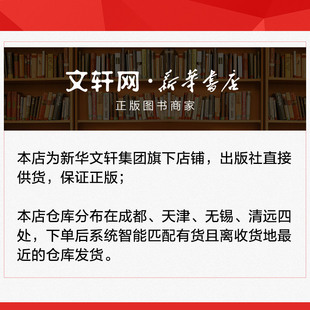 DaVinci 图书籍 专业科技 庄栎燊 达芬奇调色技法 新华书店正版 图形图像 18中文版 多媒体 新 著 Resolve 孙春星