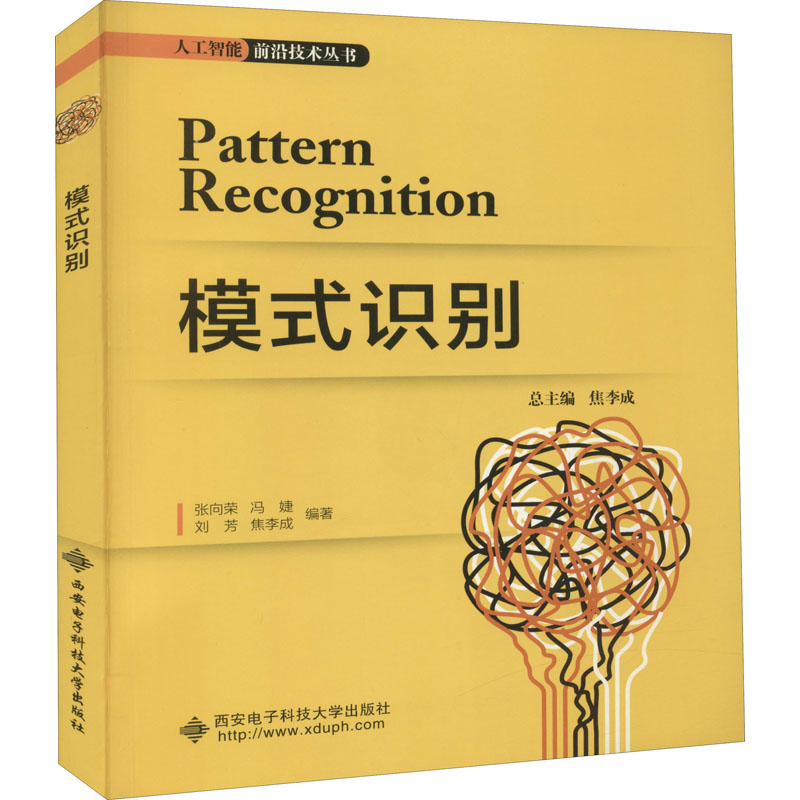 新华书店正版 大中专理科计算机