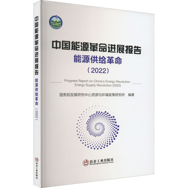 新华书店正版 经济理论、法规